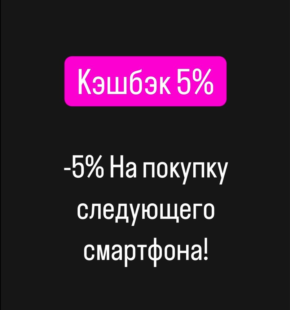 Iphone 12 Pro 256gb в идеальном состоянии,гарантия