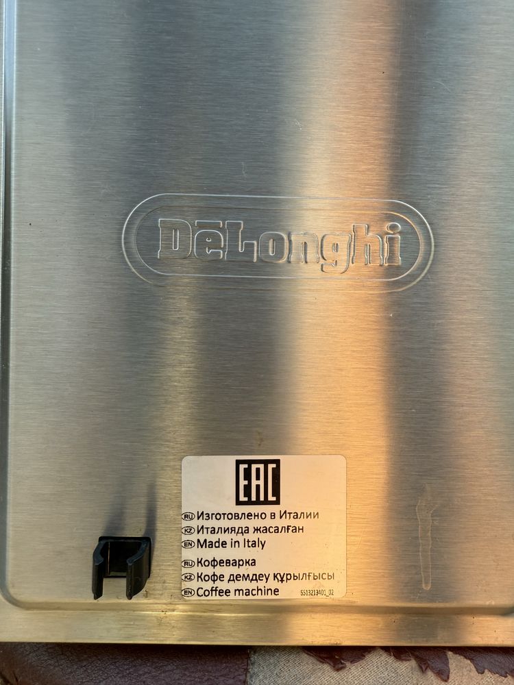 «DeLonghi» кофе машина