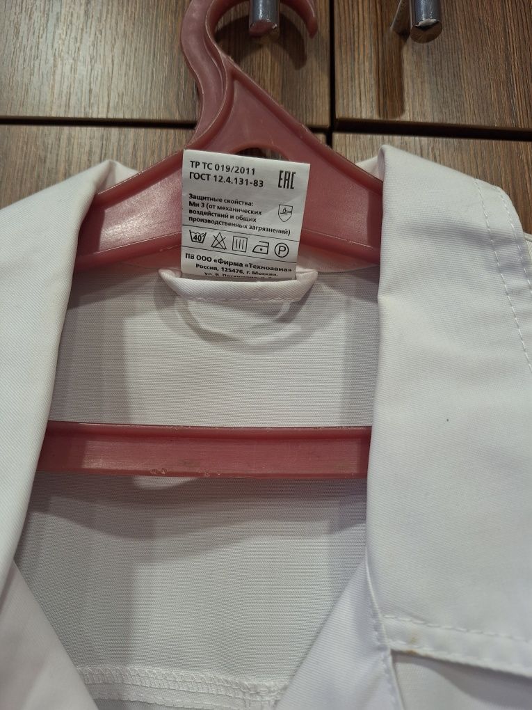 Продам халат белый.  Новый