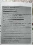 Продам дачный б/у инвентарь