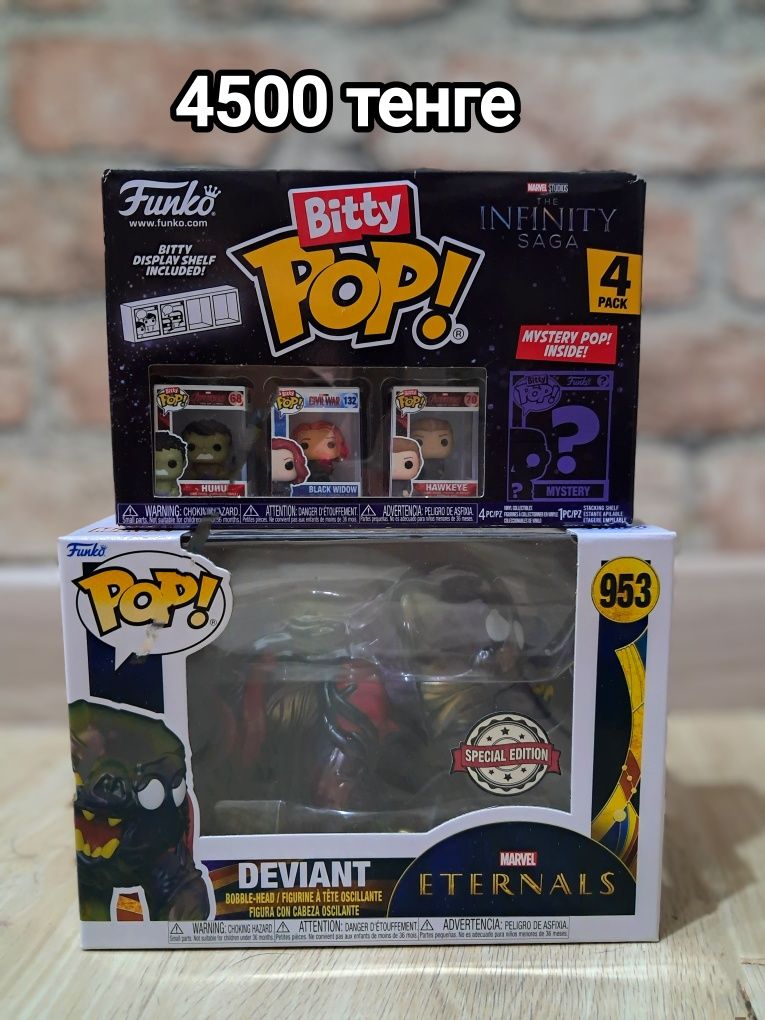 Фигурки Funko POP