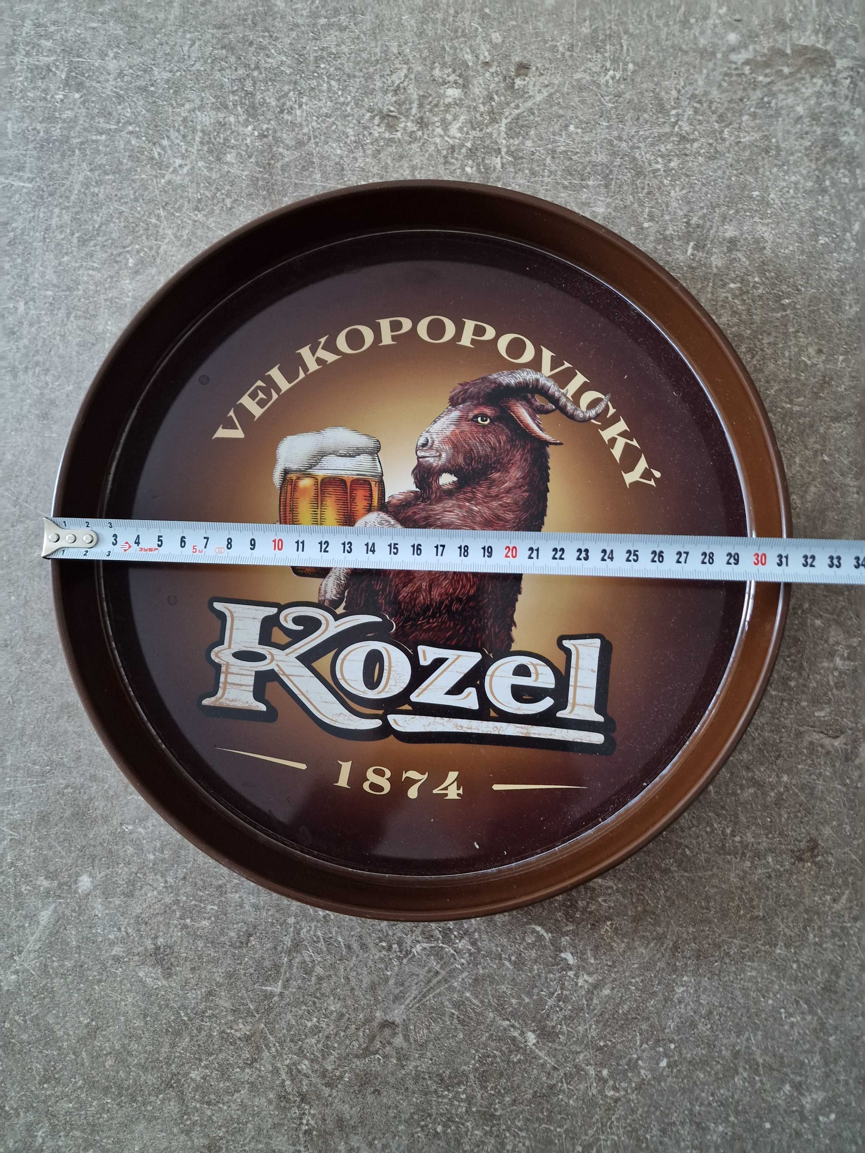 Поднос "Velkopopovicky Kozel"
