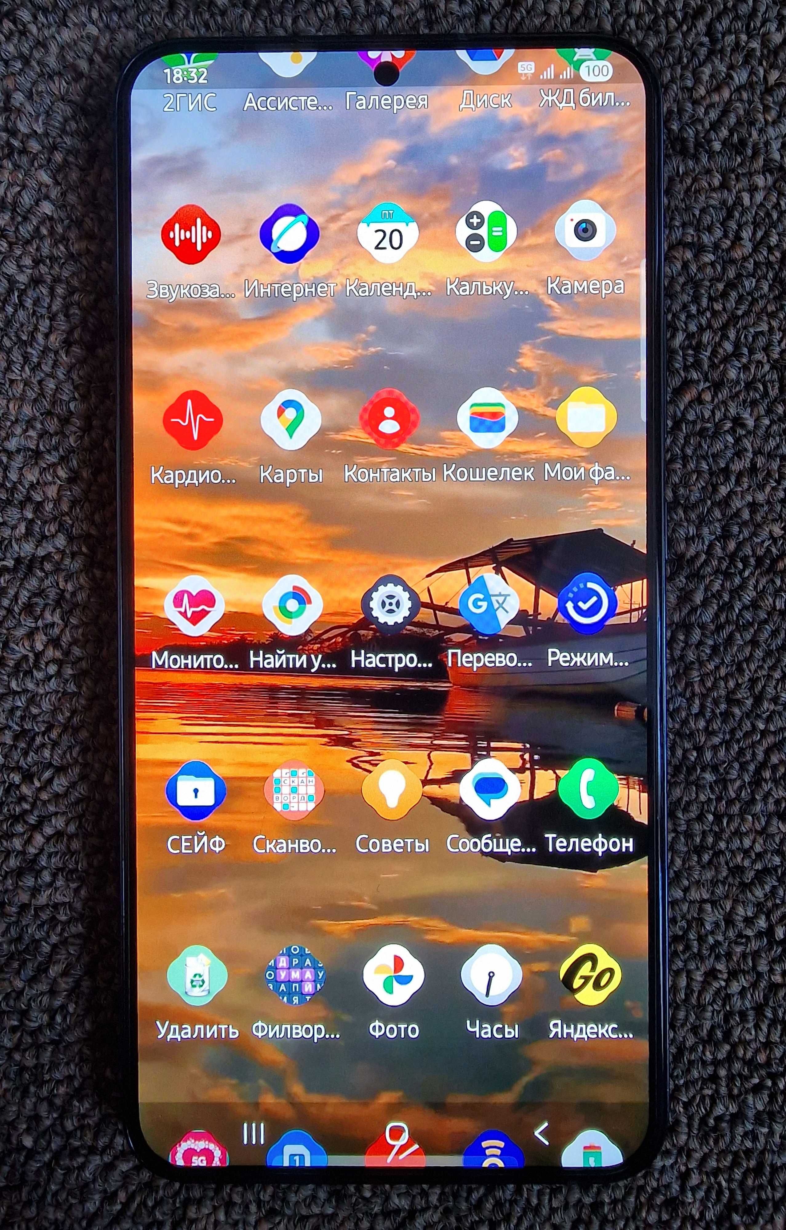 SAMSUNG Galaxy S22+ 128gb