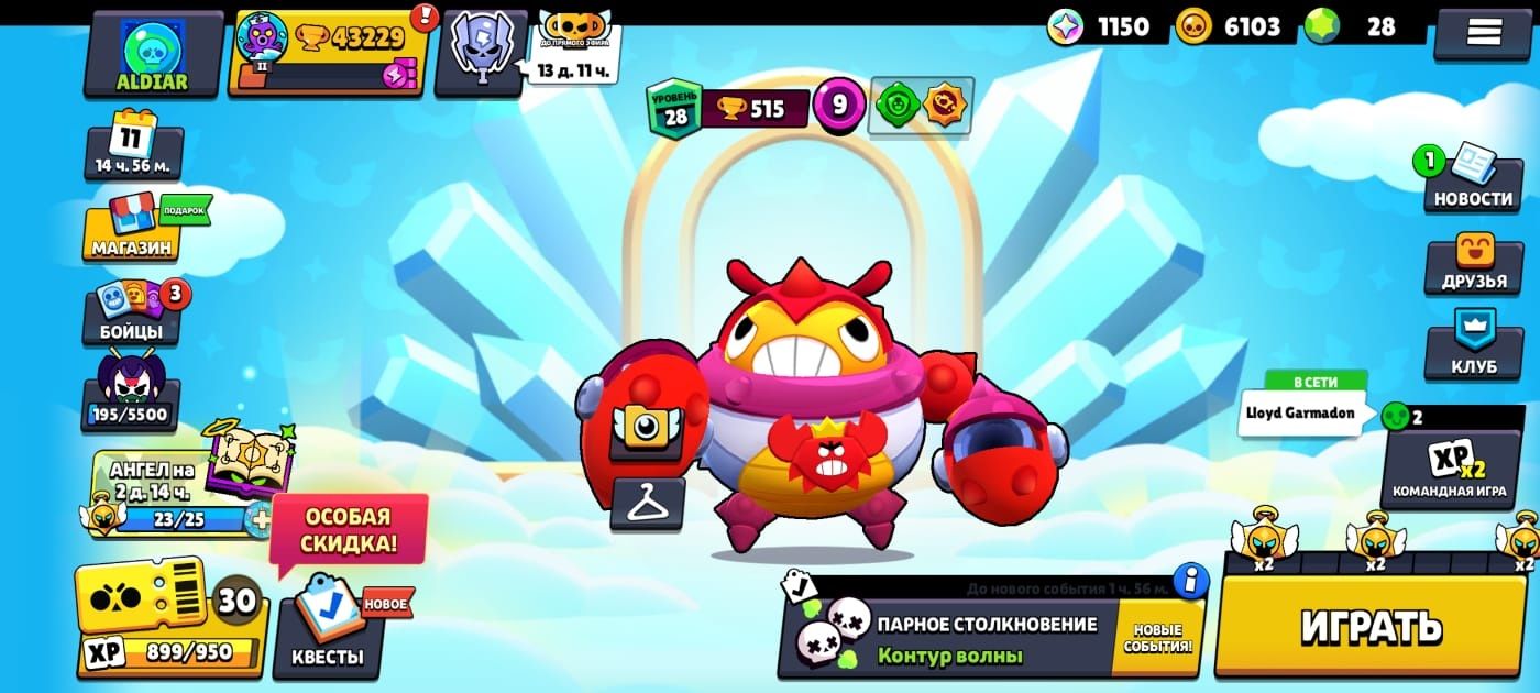 Продам аккаунт в игре brawl stars