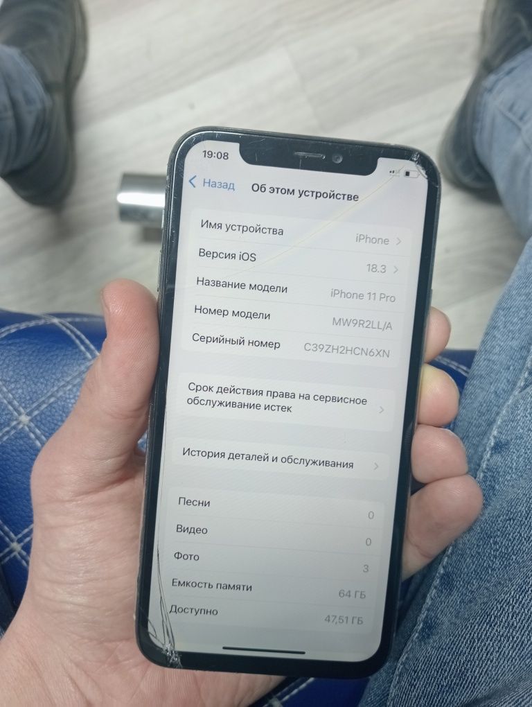 Айфон 11 про  Ёмкость 100%