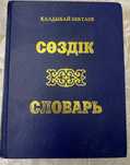 Литература прекрасных авторов