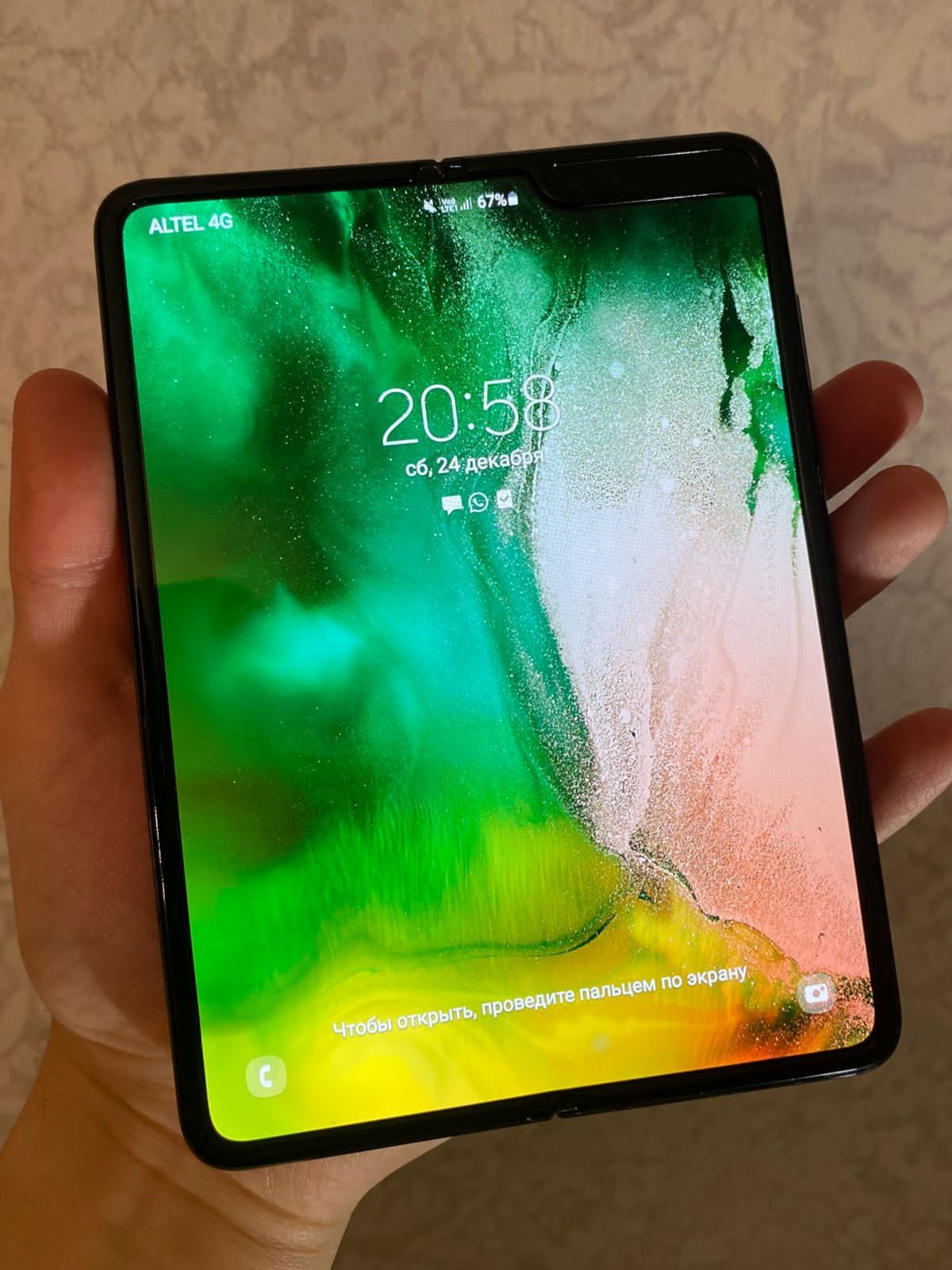 Samsung Galaxy Fold