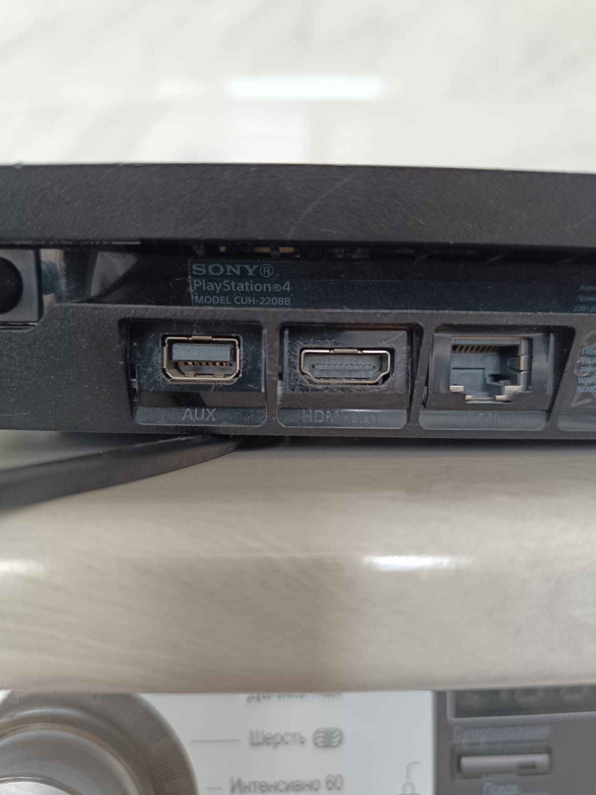 Продаю PS 4 с джойстиками и играми