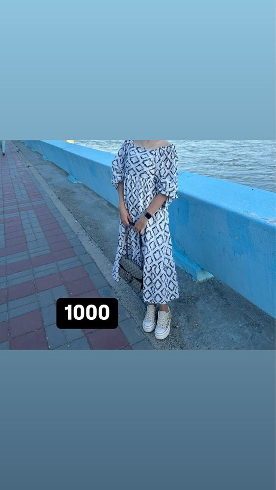 Продам вещи дешево