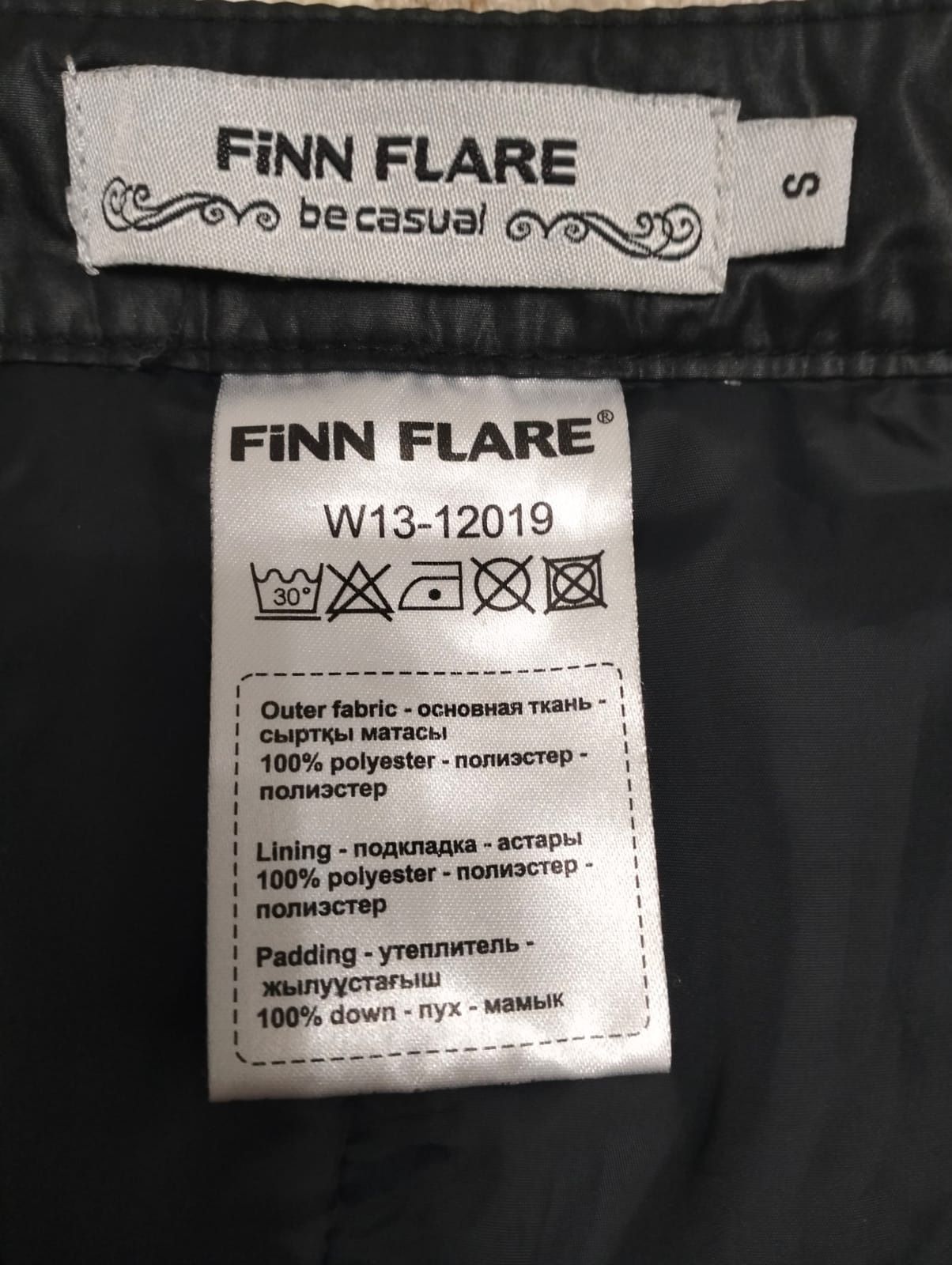 Юбка болоневые finn flare
