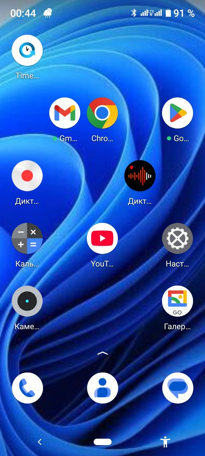 Smartfon REALME 11C