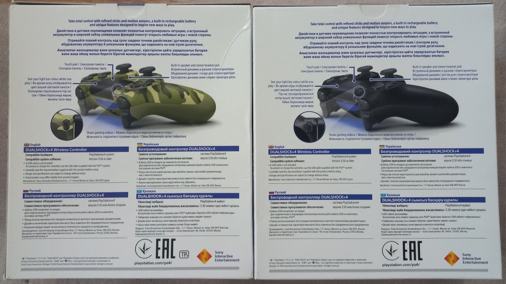 Новый игровой контроллер Sony Dualshock 4 v2