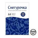 Бумага А4 Снегурочка