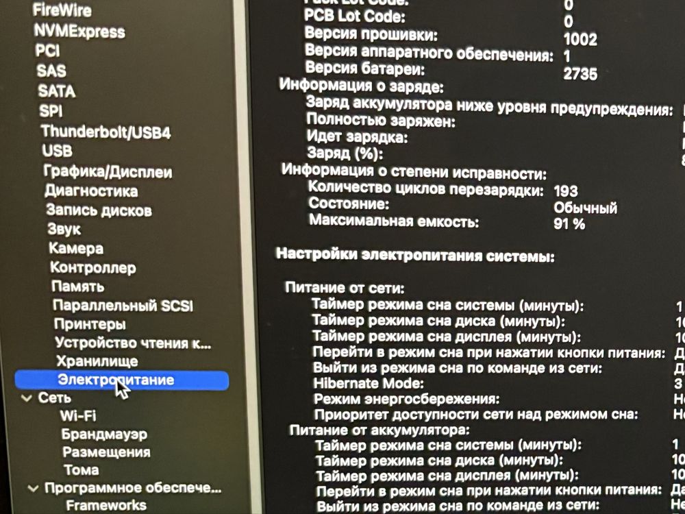 MacBook air 13 серый
