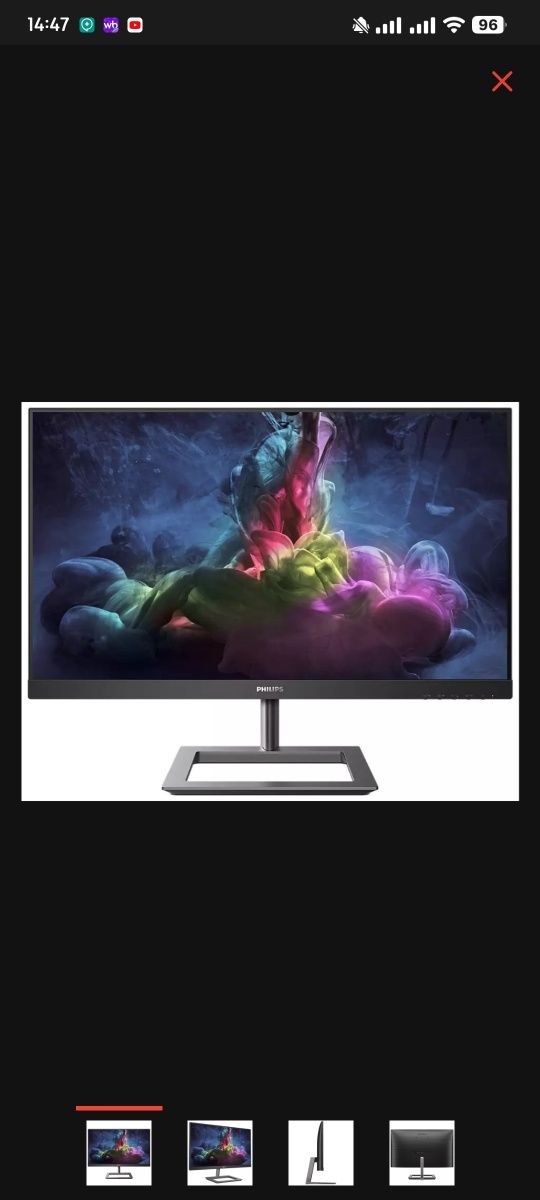 Монитор Philips 242E1GAJ черный