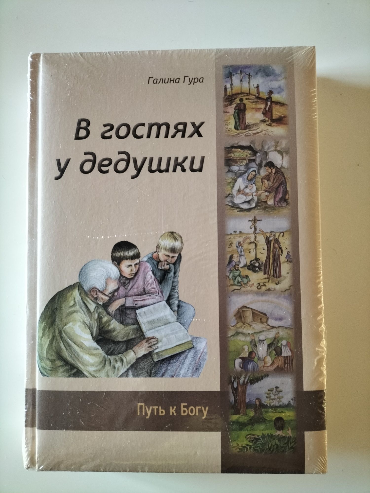 Словарь и энциклопедии
