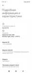 Продам Redmi 12  256 гб