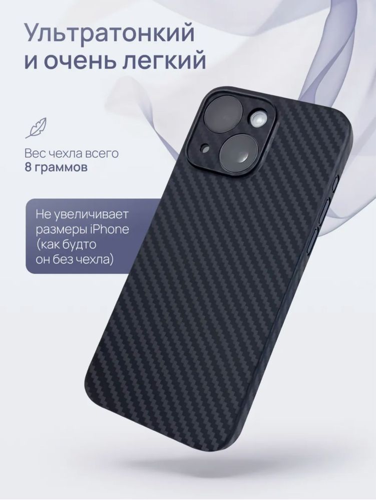 Чехолдар айфон 15 ке