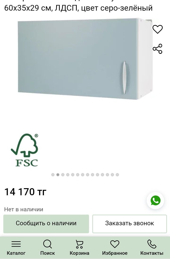 Новые в упаковках навесные шкафы 50 и 60см,  полки 55, 62, и 75см