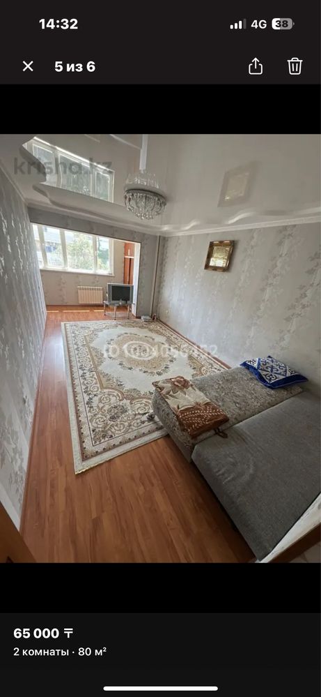 Сдается комната в квартире