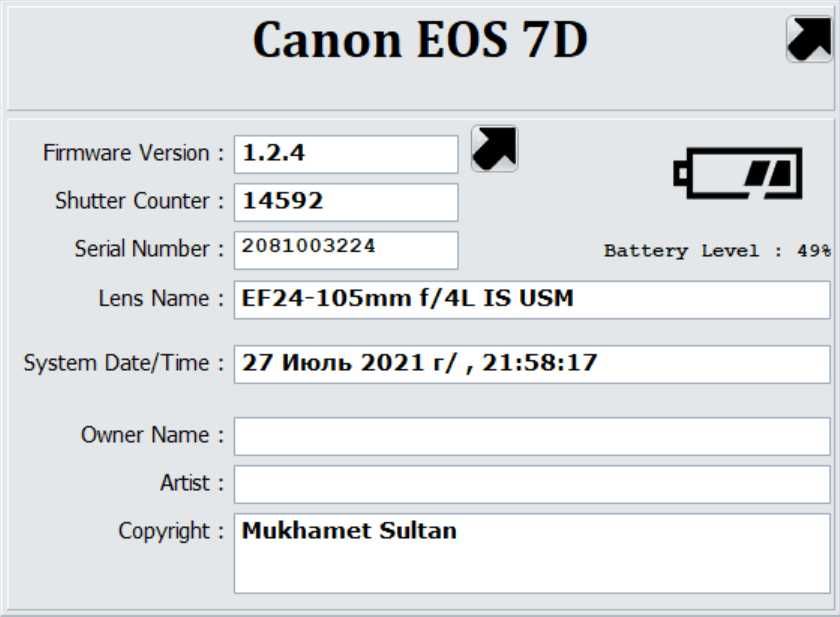 Продам Canon EOS 7D,  линза, + Sigma 8-16mm, + весь комплект