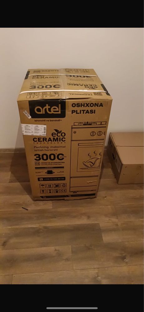 Продам газовую плиту