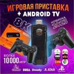 Сега игра новый форматы
