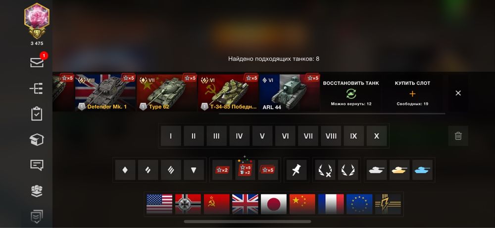 Продам новый аккаунт WOT Blitz(EU) для твинка