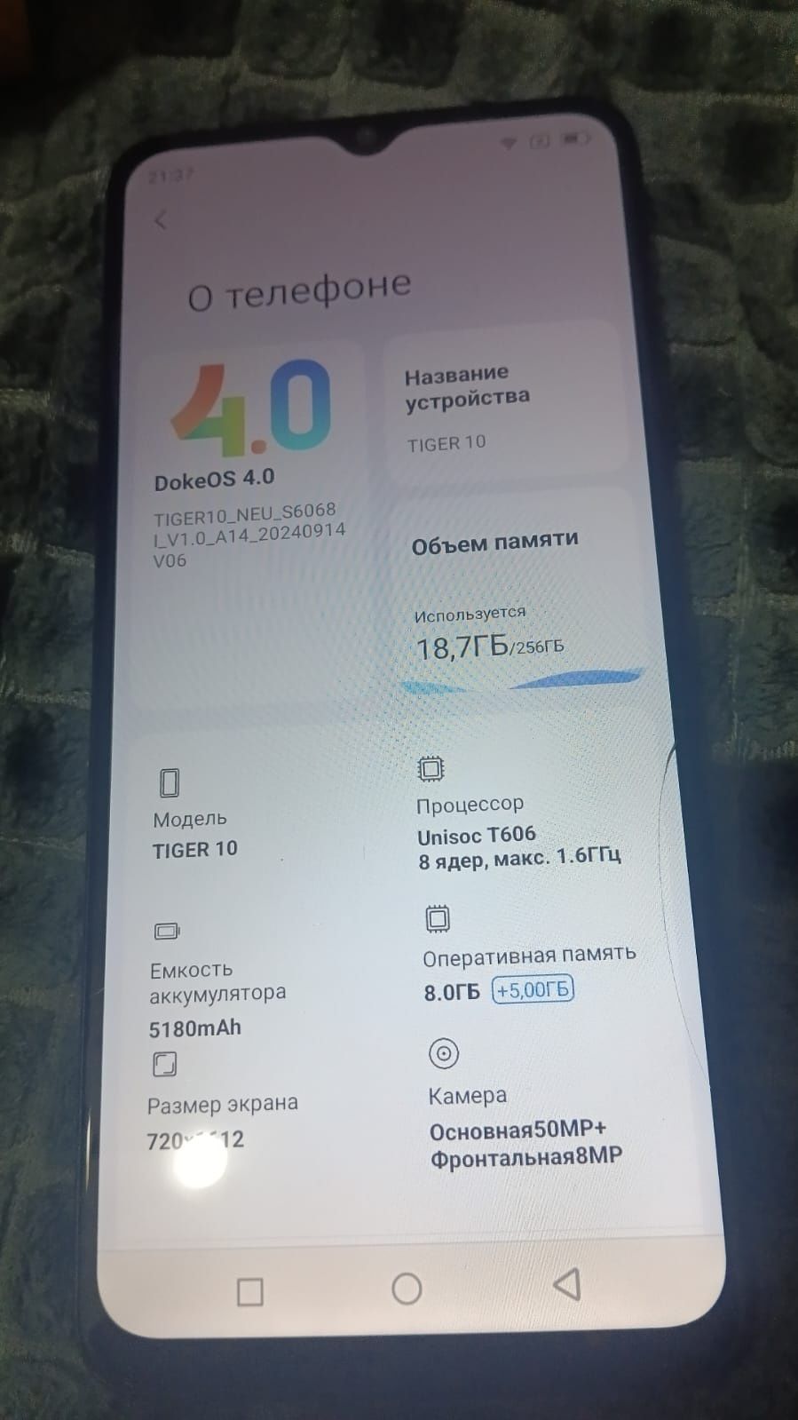 Продам телефон  Tiger 10 oscal