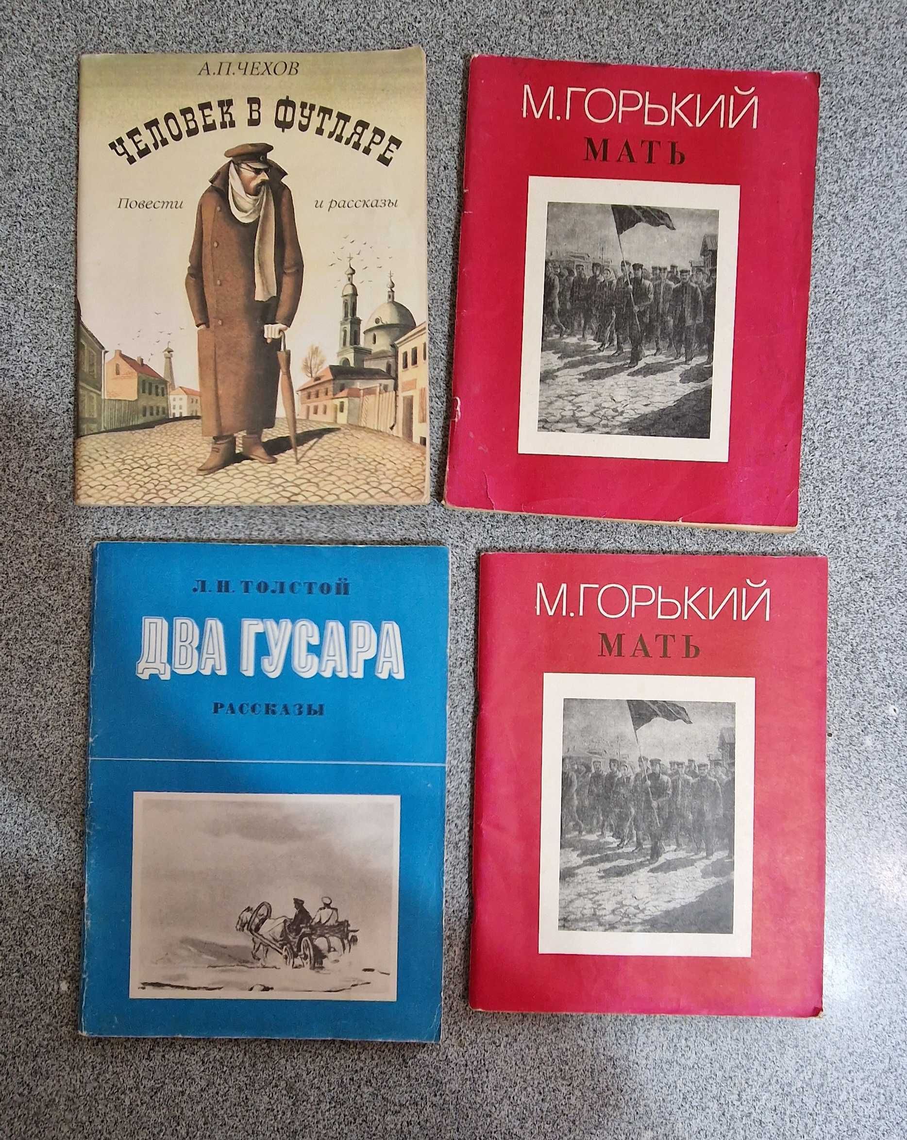 Книги.СССР. разные.Дешево.