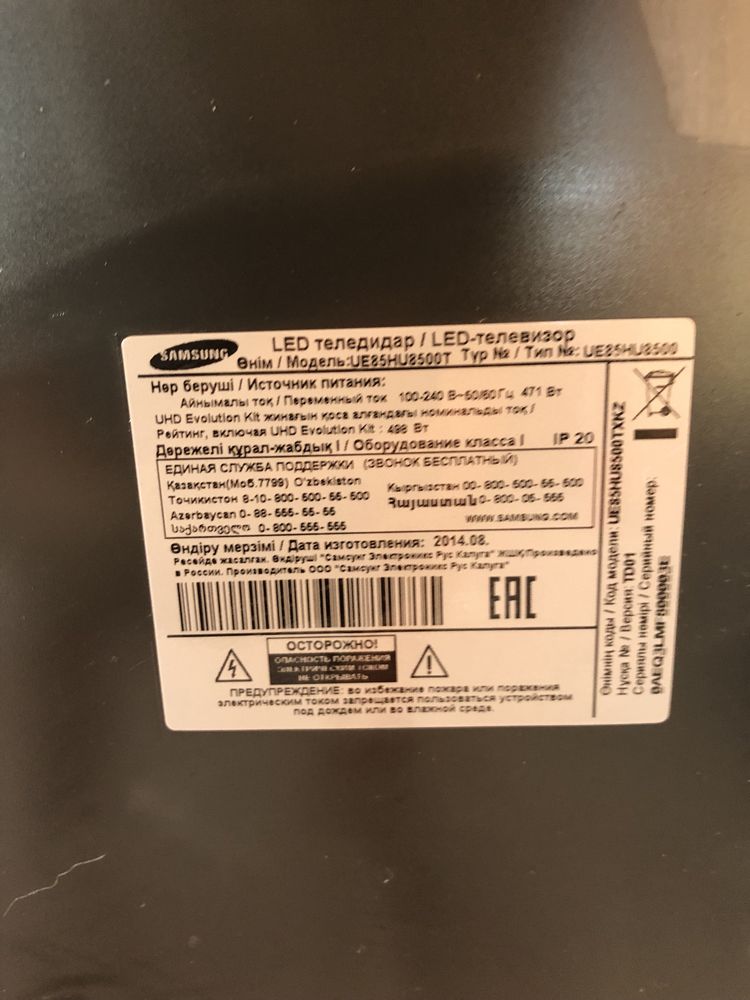 LED экраны от  Samsung