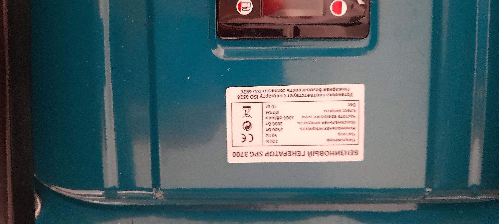 Бензиновый генератор