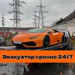 Эвакуатор Астана без посредников переплат