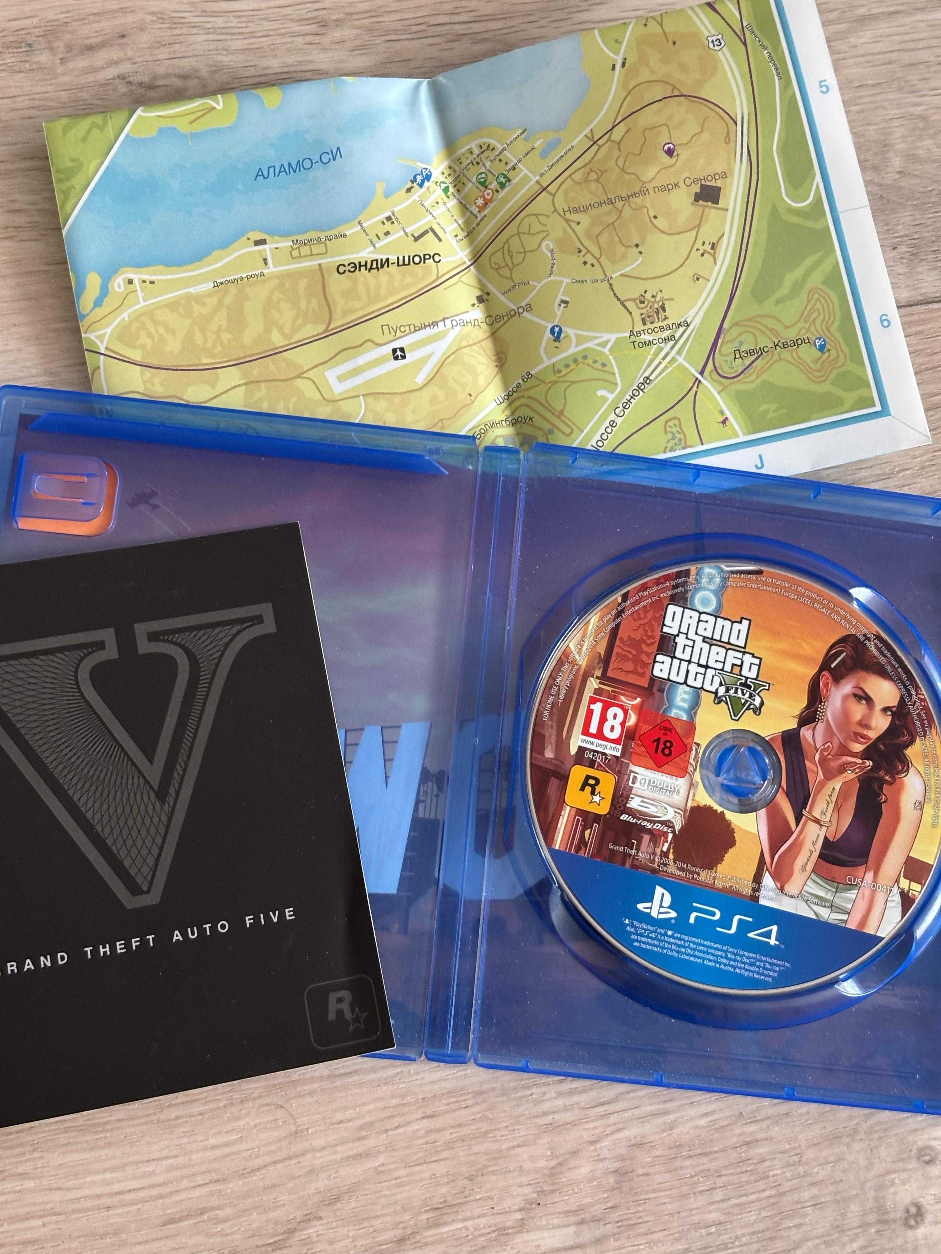 Диск GTA 5 на PS4