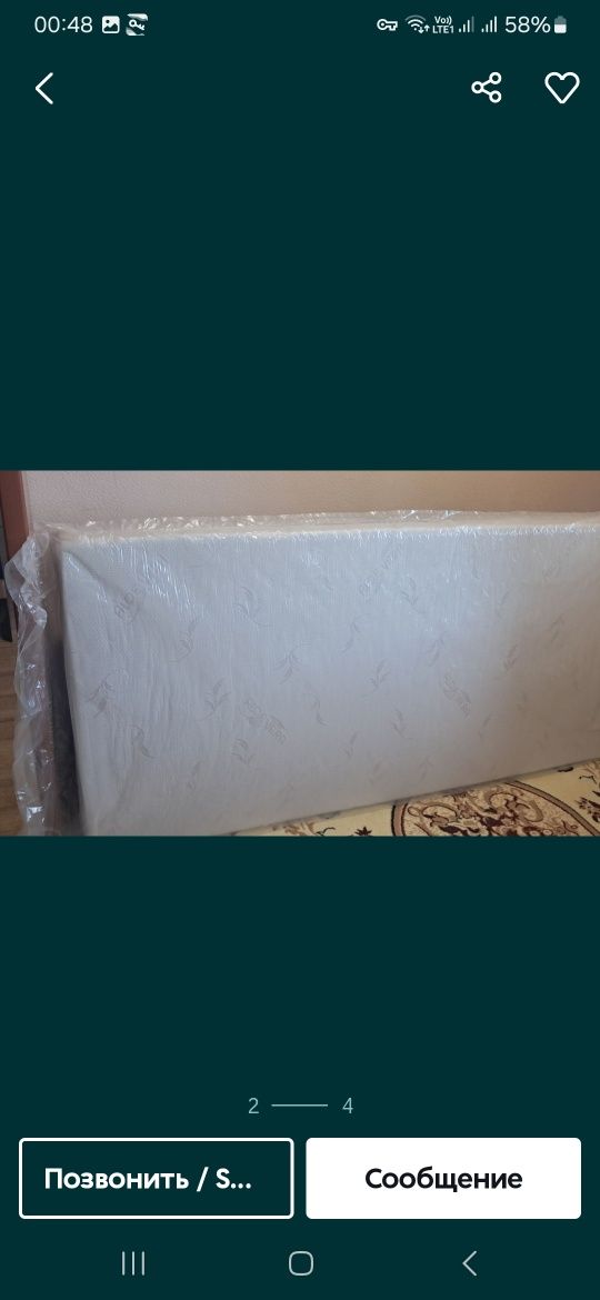 Матрас новый 90*200