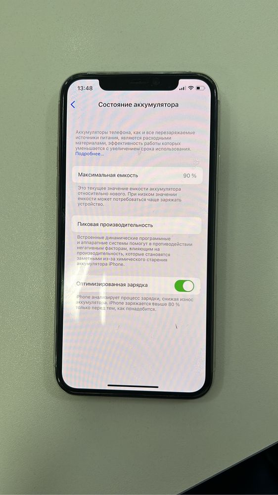 Iphone 11 pro Серебристый память 256Gb -200 000 тг.