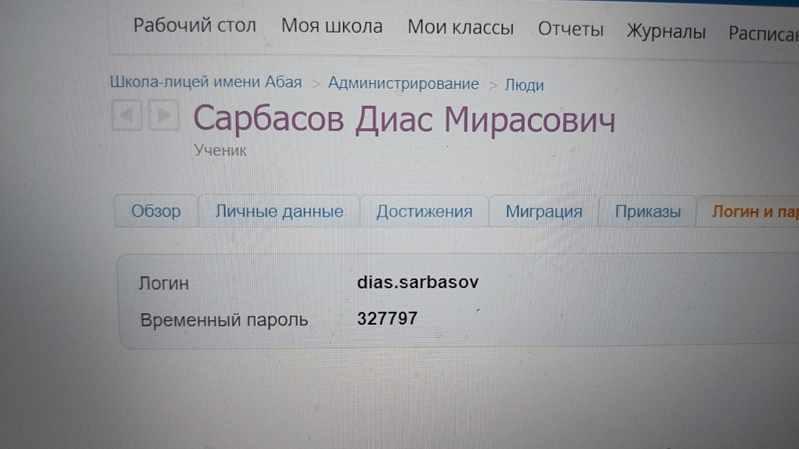 Маркерные доски в Астане с небольшим дефектом по скидке