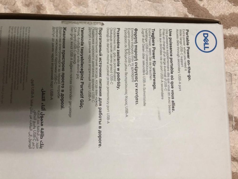 Powerbank Dell, пауэрбанк для ноутбука