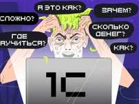 Курсы Бух.Учет +1С Установка  В ПОДАРОК .