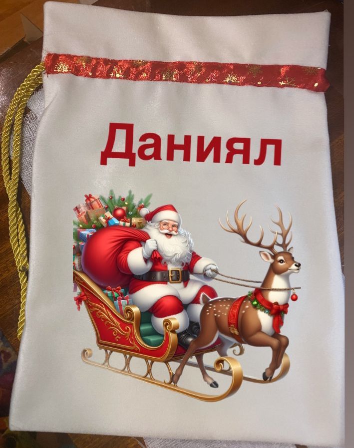 Новогодние подарочные упаковки