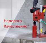 Алмазное сверление (бурение) отверстий