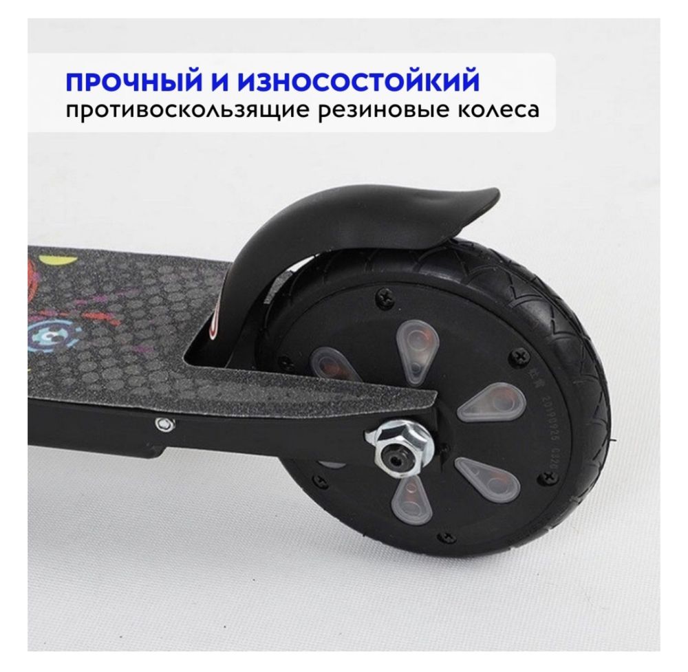 Электросамокат детский новый