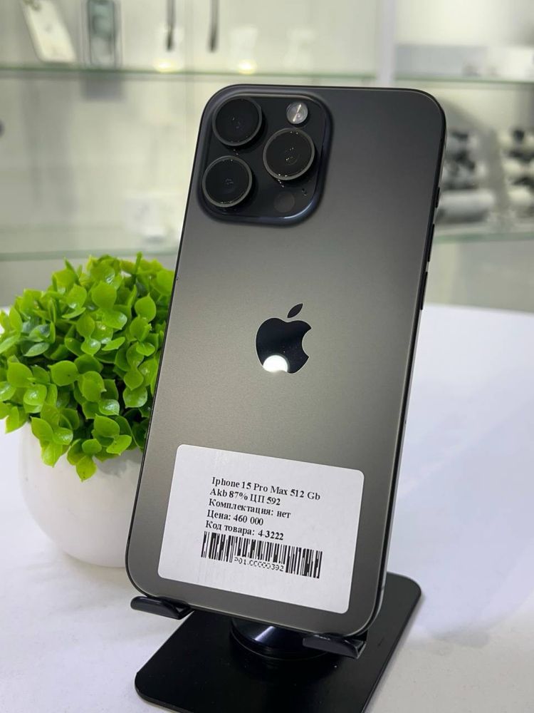 Iphone 15 Pro Max 512 Gb
