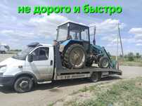 Эвакуатор дешёво