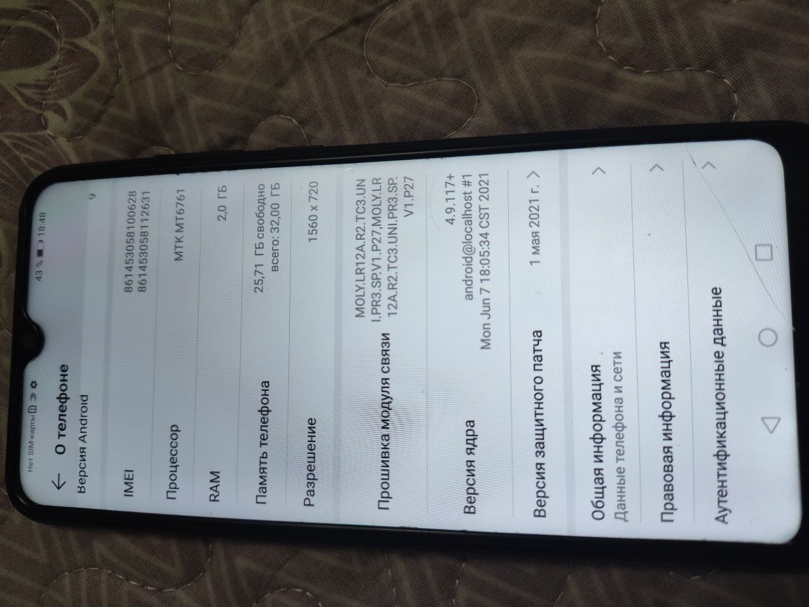 Продам телефон Huawei