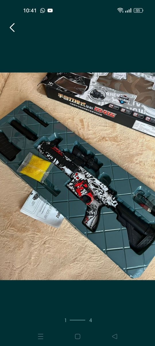 Orbygan M416 Riffle