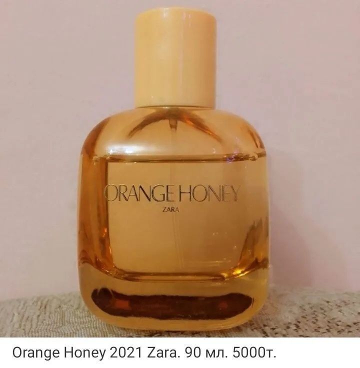 Jean Vermeil Estee Lauder Lucia starlight