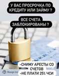 Адрес шешу нотариуспен, ЧСИ,сотпен,график қою,рейтинг көтеру