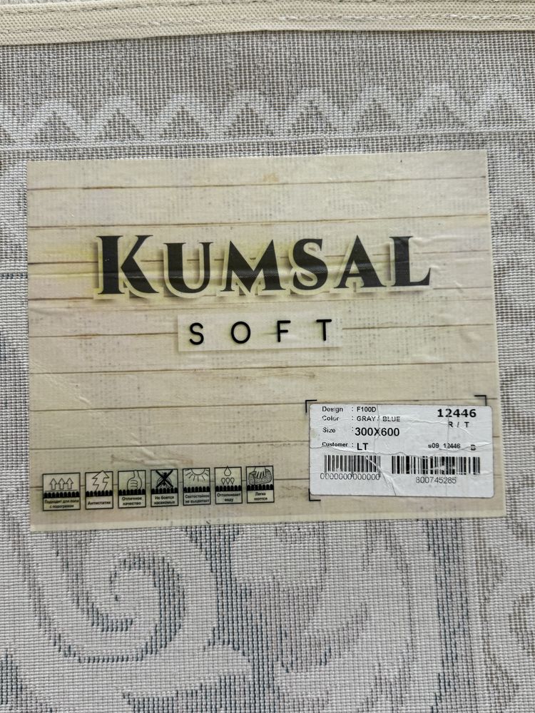 Продам ковер 3/6