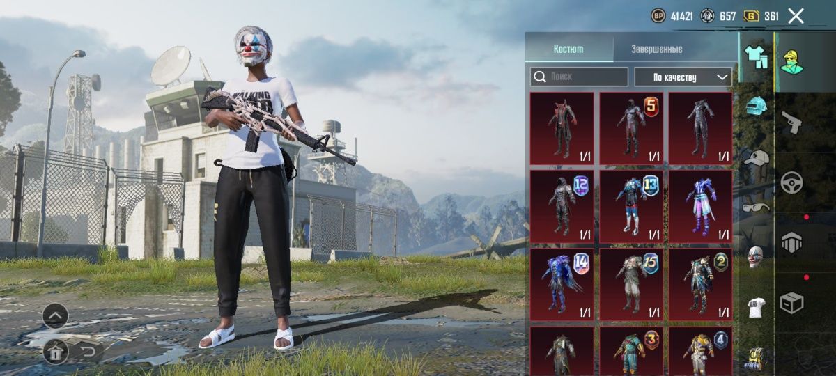 Pubg mobile аккаунт сатлады ватсаптан жазындар